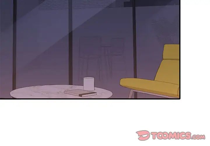 父债子偿第13話