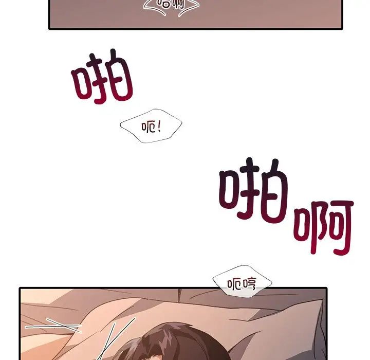 父债子偿第13話