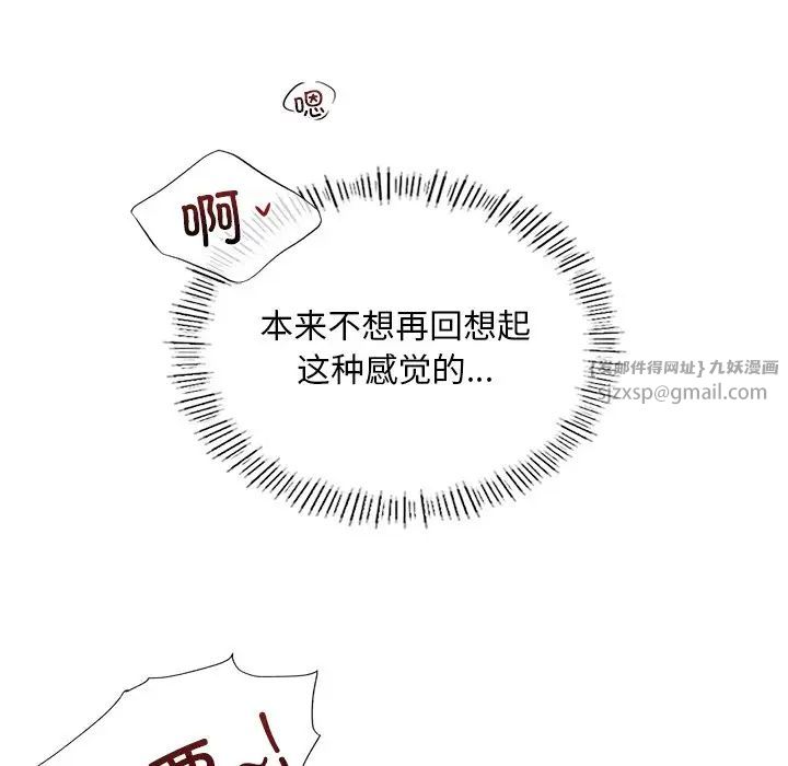 父债子偿第13話