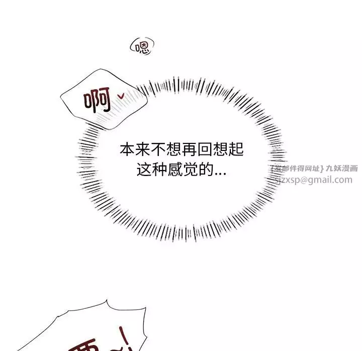 父债子偿第13話