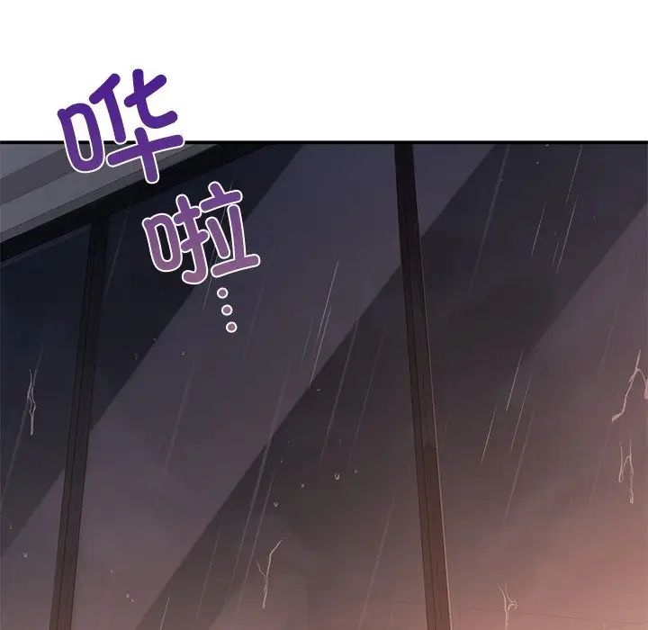 父债子偿第13話