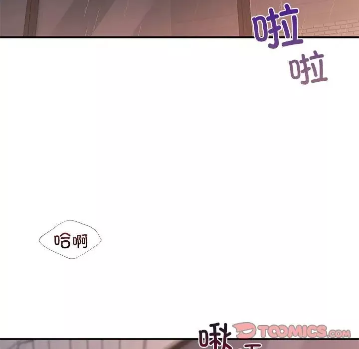 父债子偿第13話