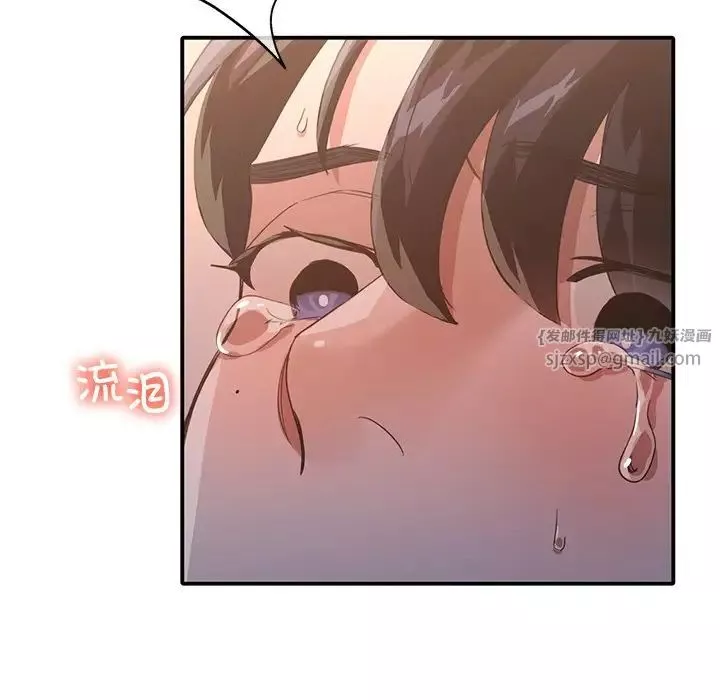 父债子偿-第13話 - 图片 99