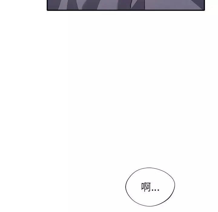 父债子偿第13話