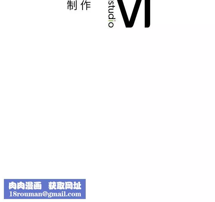 父债子偿第13話