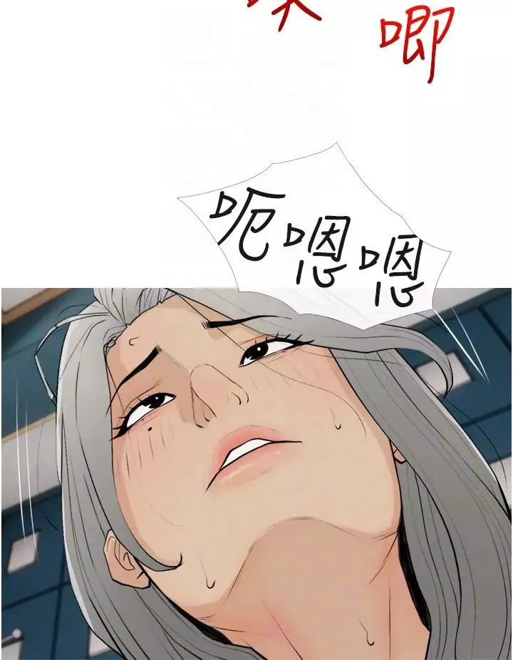 糖果爸爸的抢婚大作战-第16話-再度對前男友上癮 - 图片 24