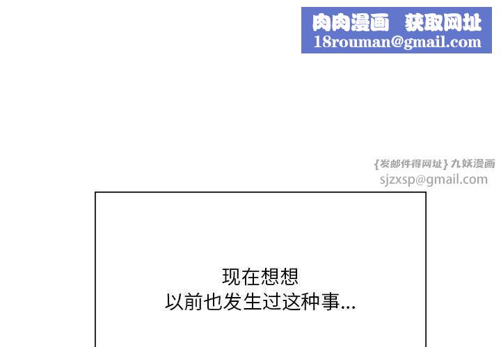 我靠升级逆袭成为大师第10話