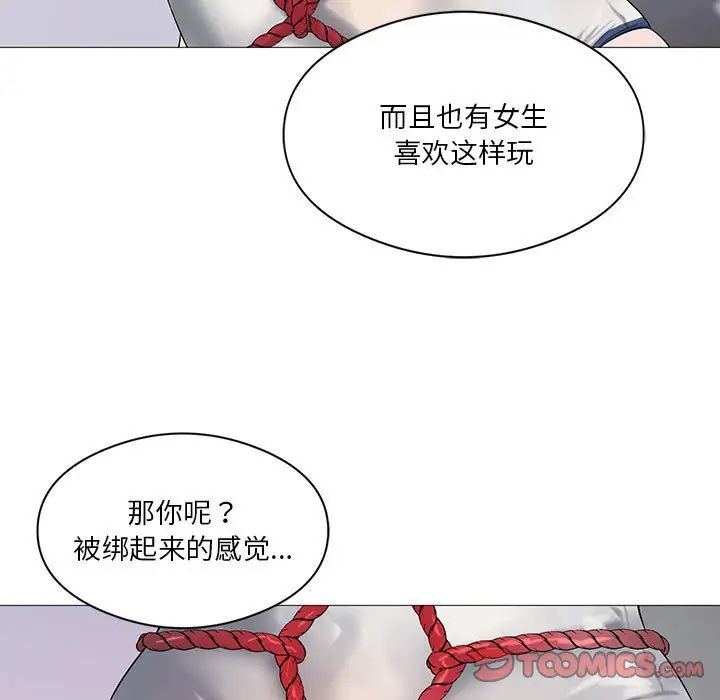 我靠升级逆袭成为大师第10話