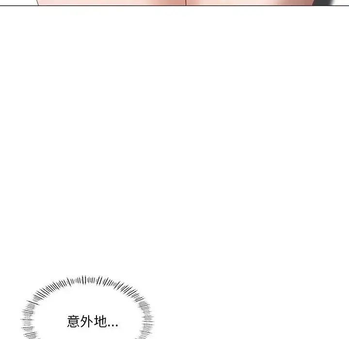 我靠升级逆袭成为大师第10話