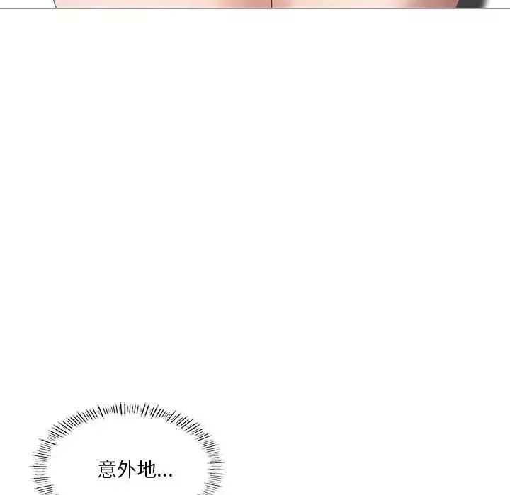 我靠升级逆袭成为大师第10話