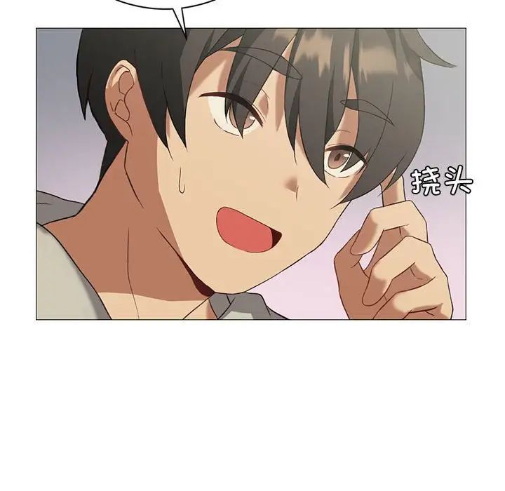 我靠升级逆袭成为大师第10話