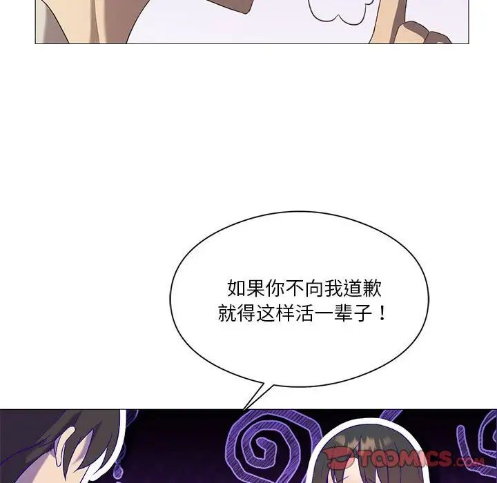 我靠升级逆袭成为大师第10話