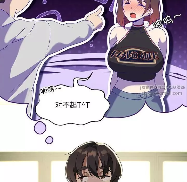 我靠升级逆袭成为大师第10話