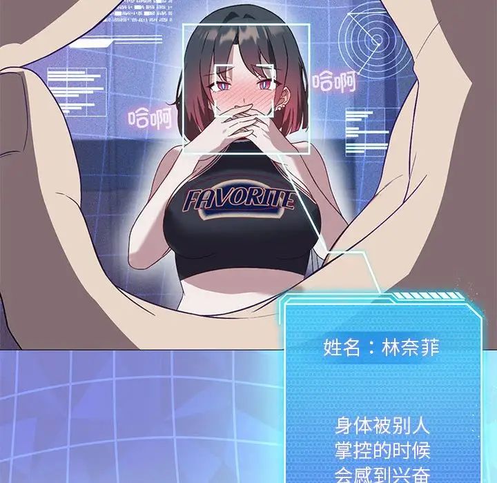 我靠升级逆袭成为大师第10話