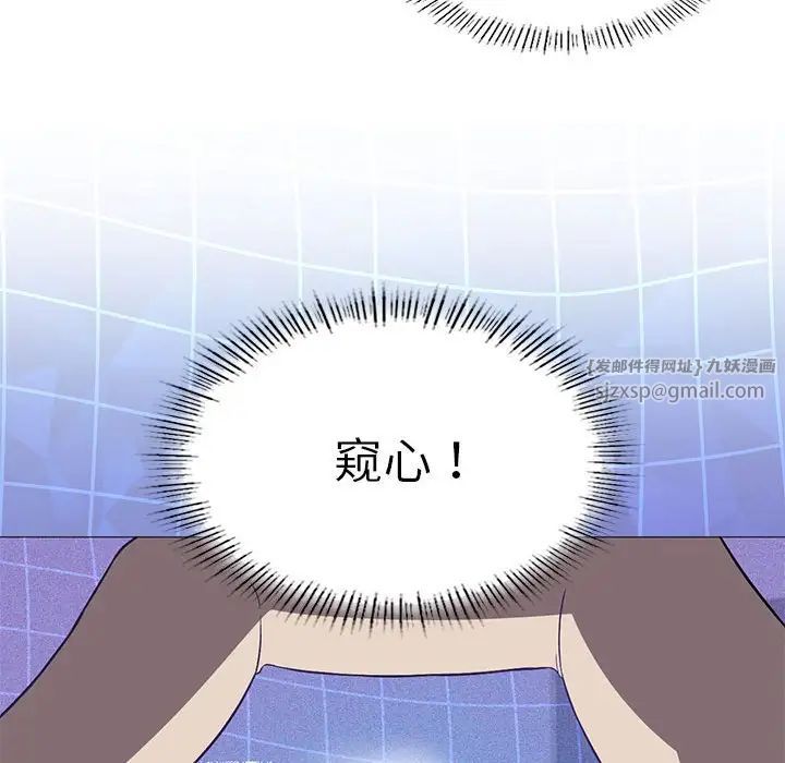 我靠升级逆袭成为大师第10話