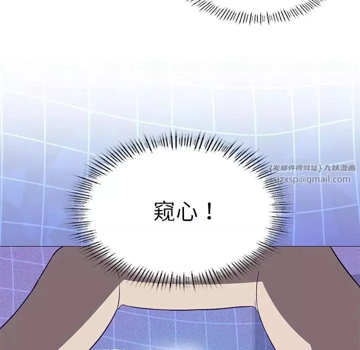 我靠升级逆袭成为大师第10話