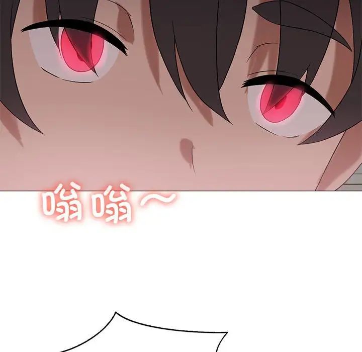 我靠升级逆袭成为大师第10話