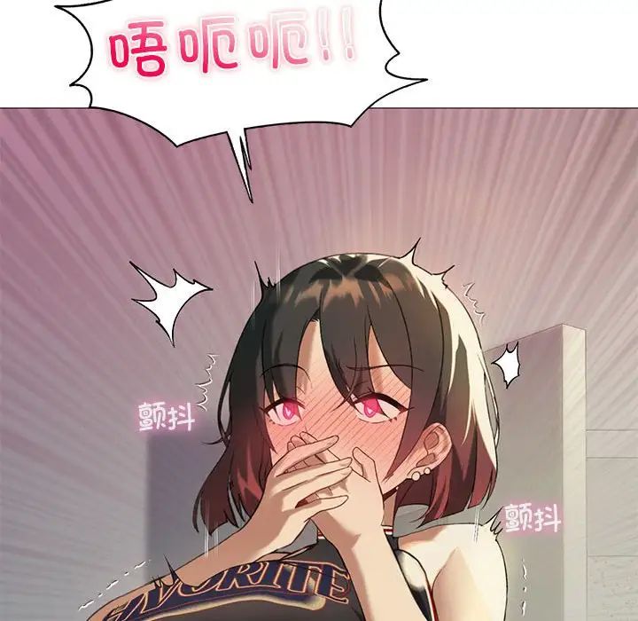 我靠升级逆袭成为大师第10話