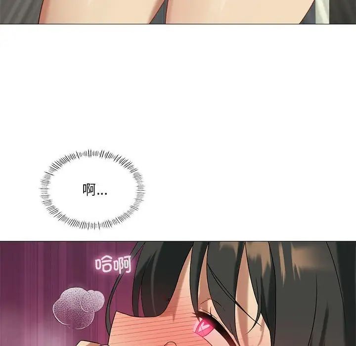 我靠升级逆袭成为大师第10話