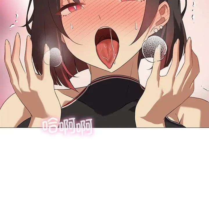 我靠升级逆袭成为大师第10話