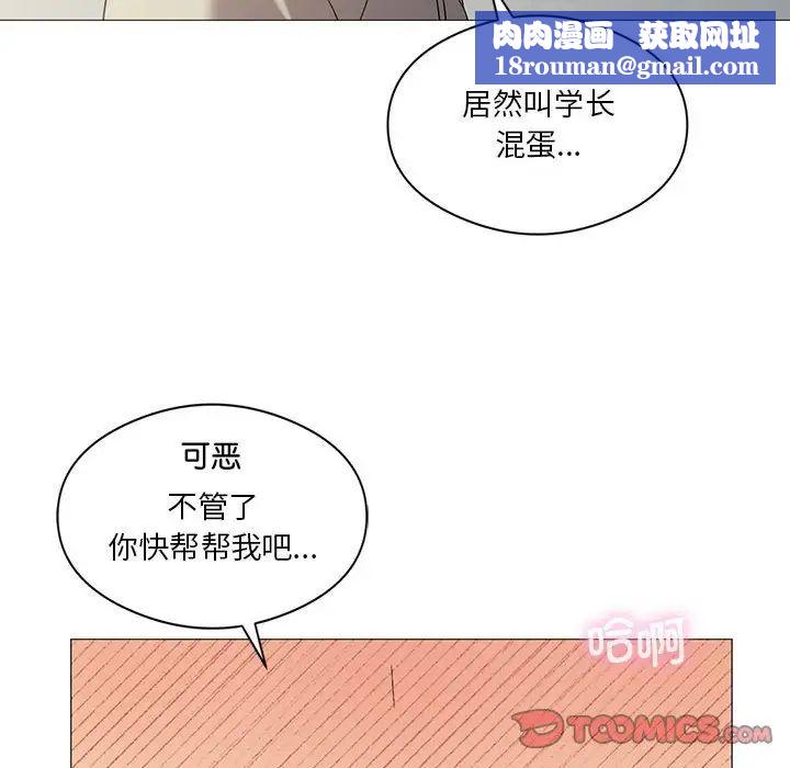 我靠升级逆袭成为大师第10話