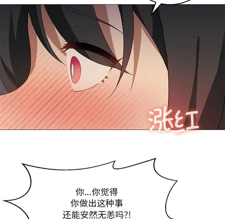 我靠升级逆袭成为大师第10話