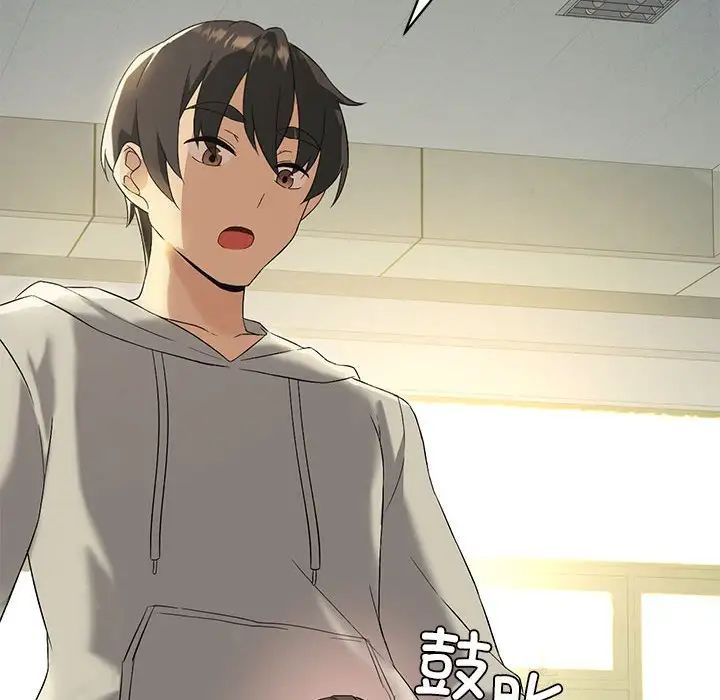 我靠升级逆袭成为大师第10話