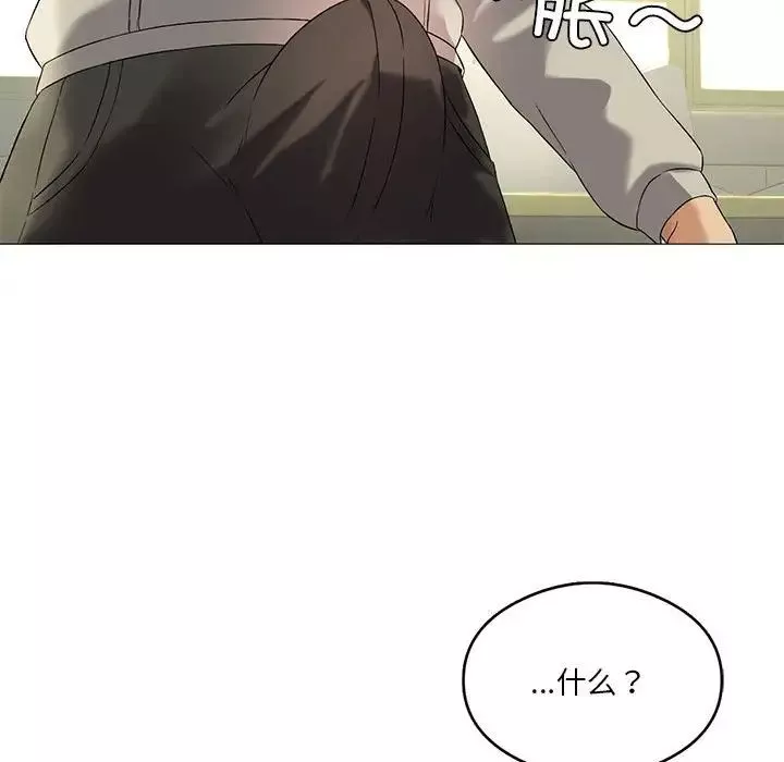 我靠升级逆袭成为大师-第10話 - 图片 79