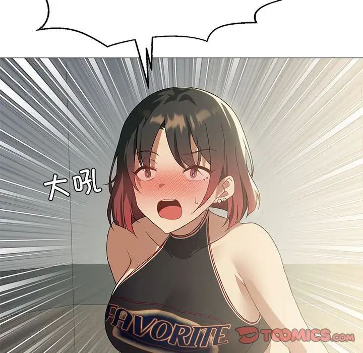 我靠升级逆袭成为大师第10話