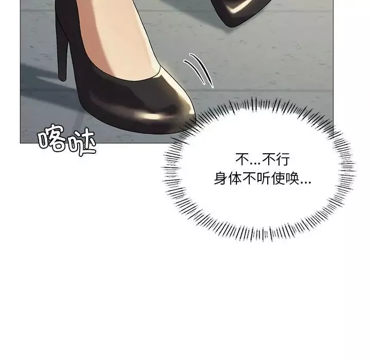 我靠升级逆袭成为大师-第10話 - 图片 83