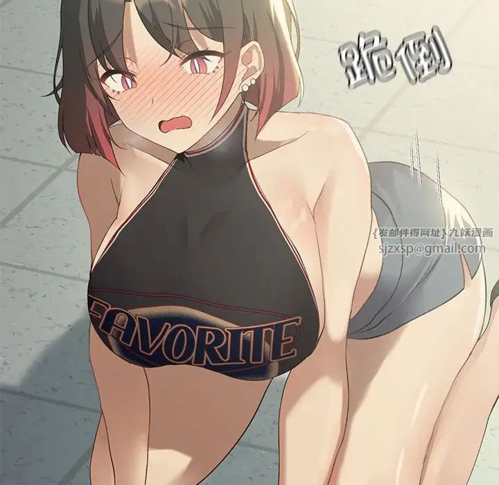 我靠升级逆袭成为大师第10話