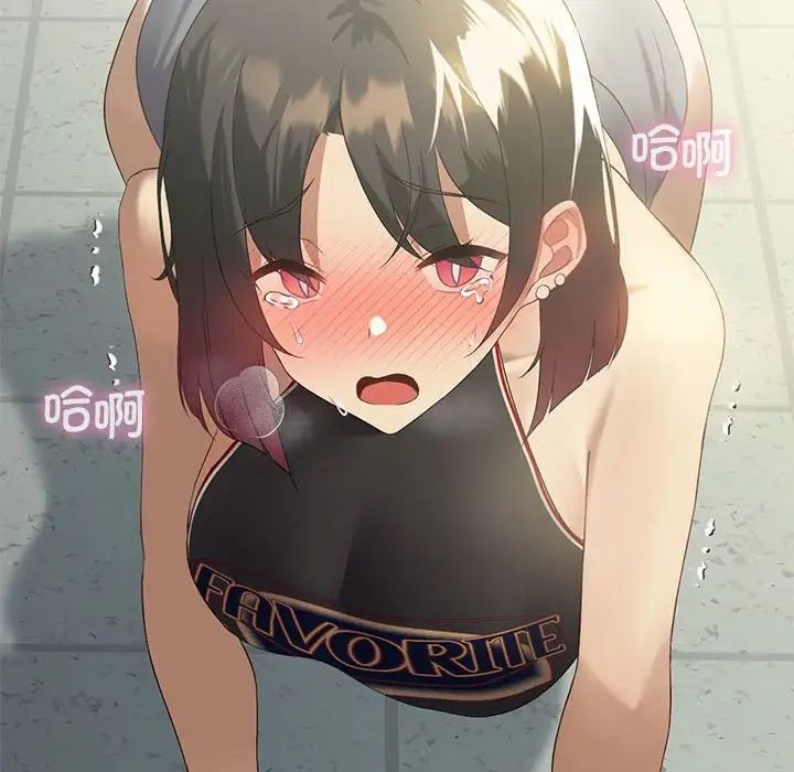 我靠升级逆袭成为大师第10話