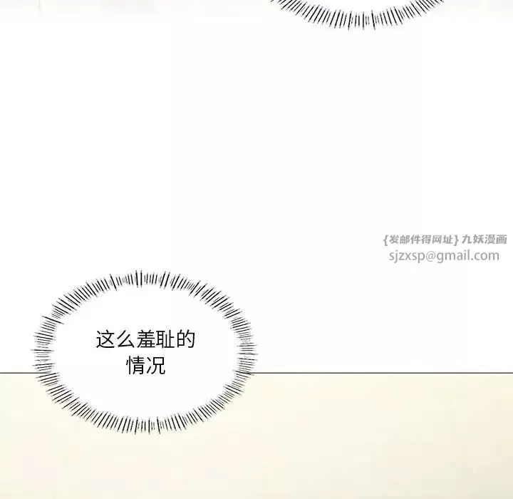 我靠升级逆袭成为大师-第10話 - 图片 92