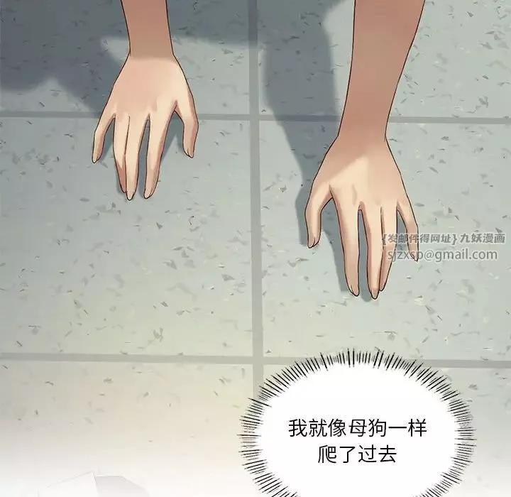 我靠升级逆袭成为大师第10話