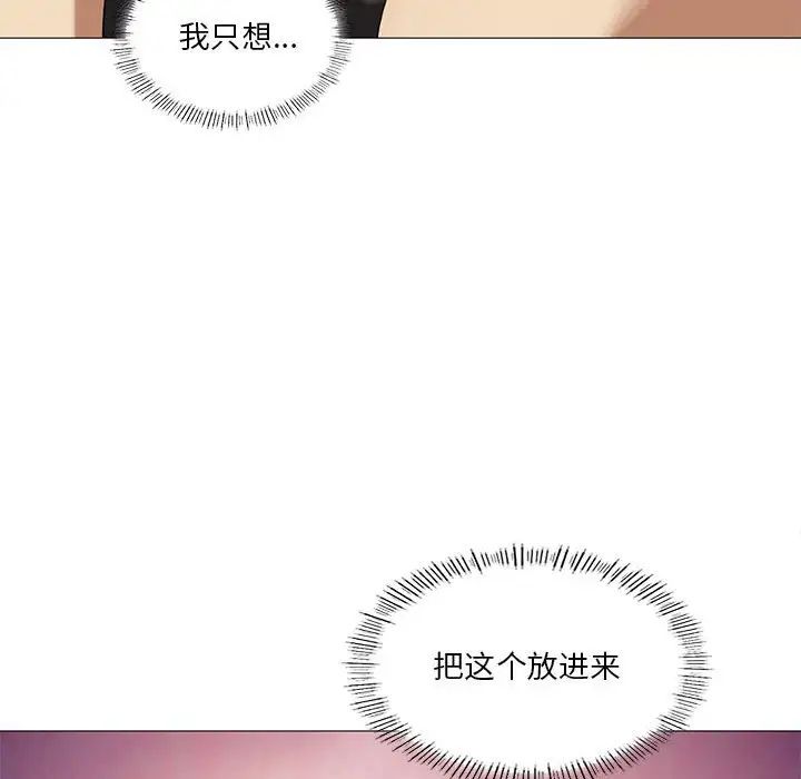 我靠升级逆袭成为大师第10話