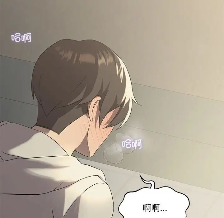 我靠升级逆袭成为大师第10話