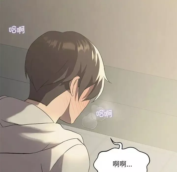 我靠升级逆袭成为大师第10話