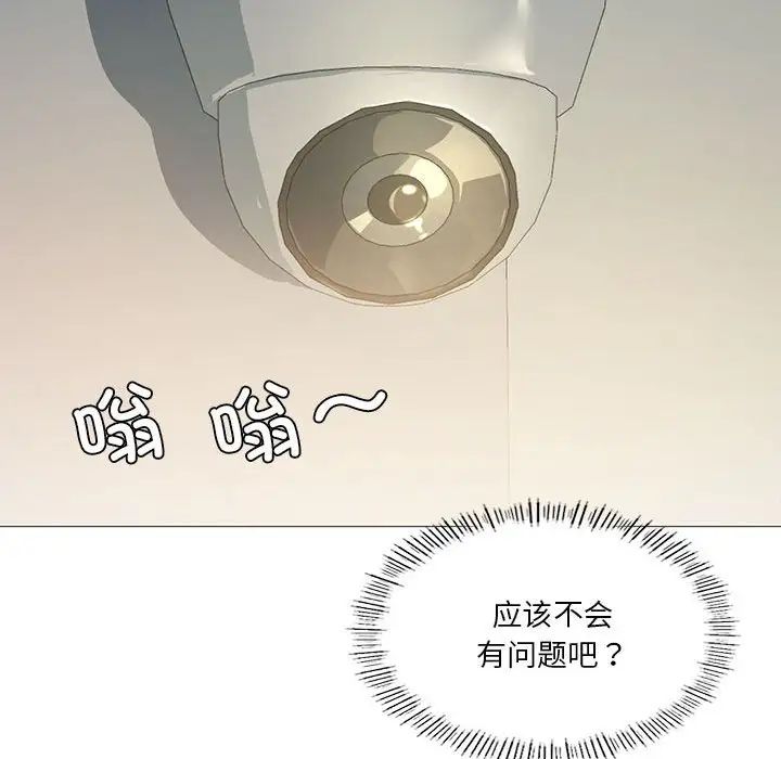 我靠升级逆袭成为大师第10話