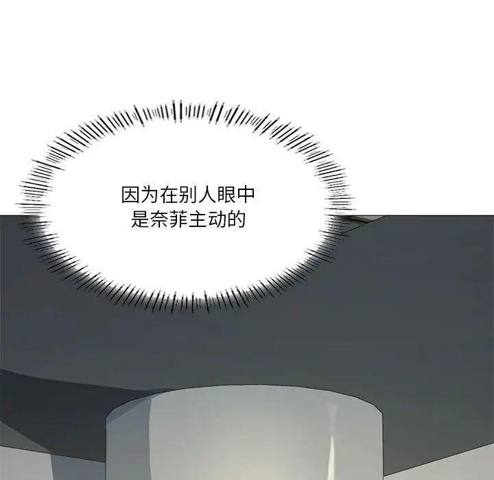 我靠升级逆袭成为大师第10話