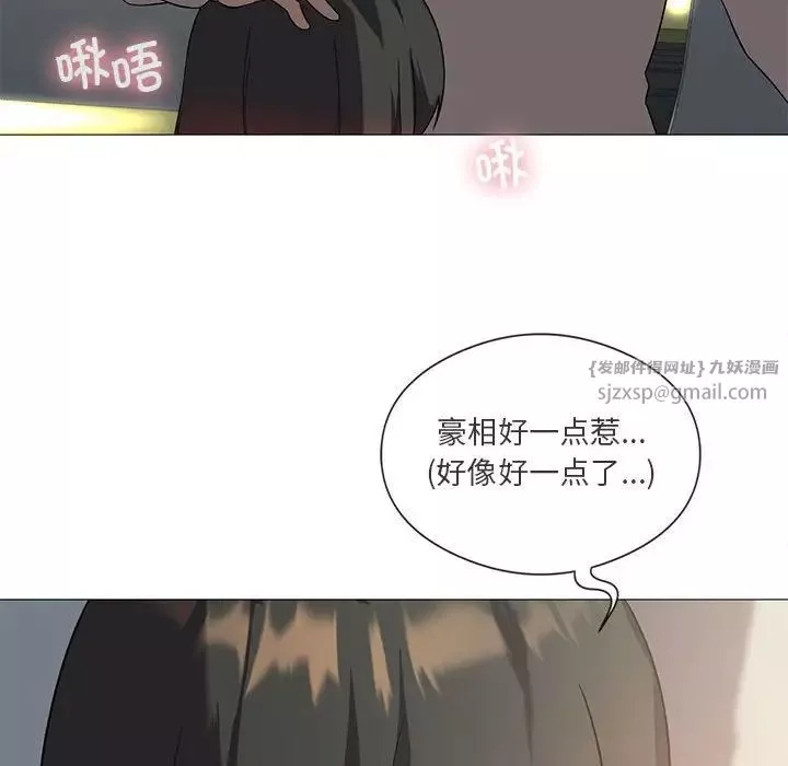 我靠升级逆袭成为大师-第10話 - 图片 122