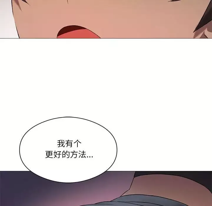 我靠升级逆袭成为大师-第10話 - 图片 125