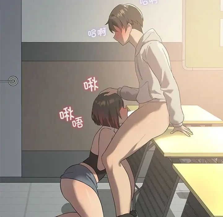 我靠升级逆袭成为大师第10話