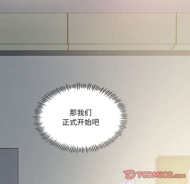 我靠升级逆袭成为大师第10話