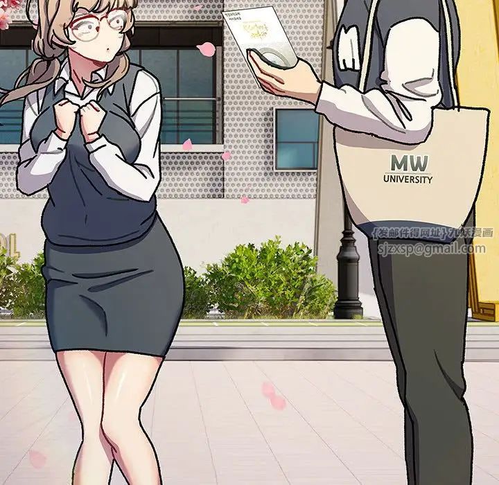 分组换换爱第114話