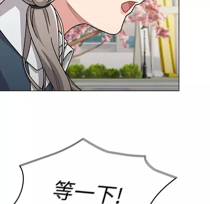 分組換換愛第114話