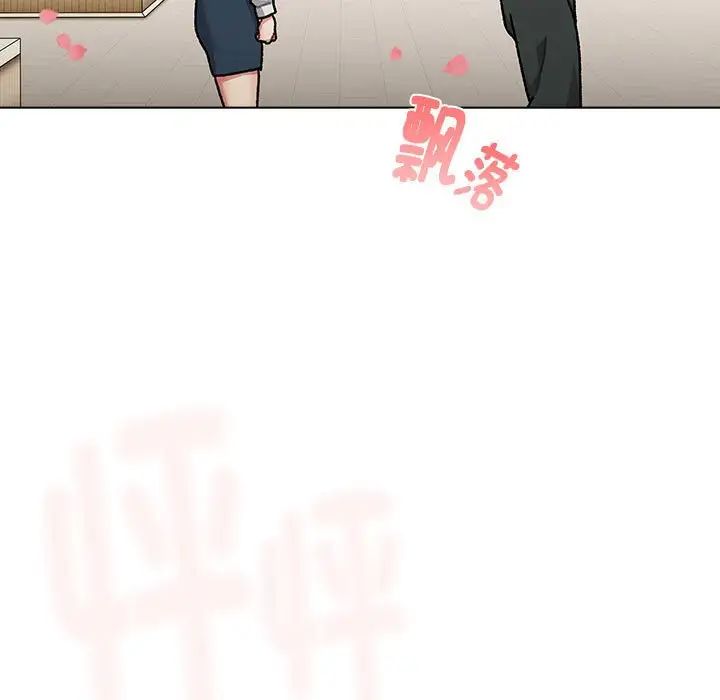 分组换换爱第114話