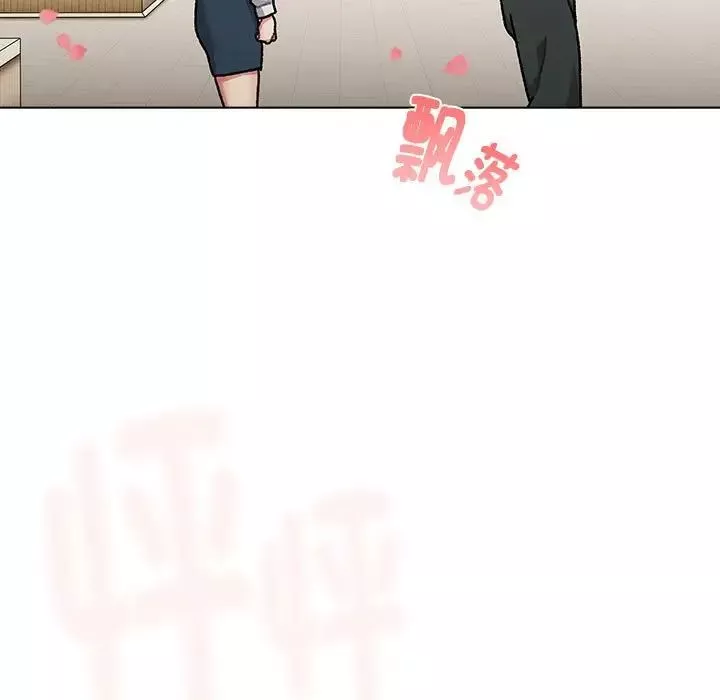分組換換愛第114話