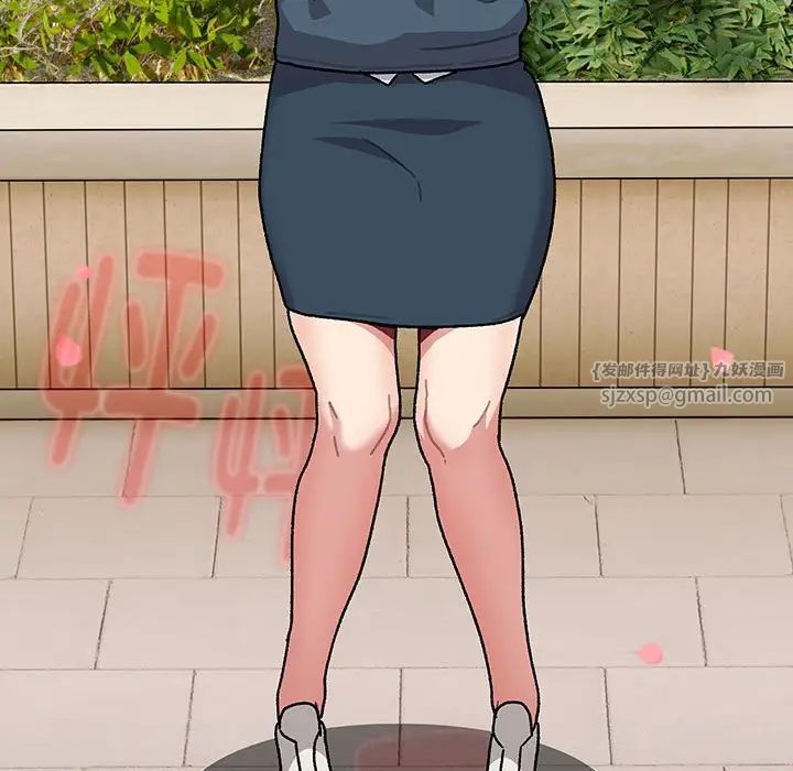 分组换换爱第114話