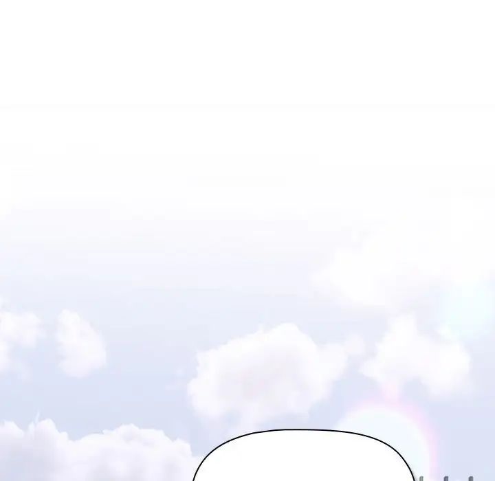 分组换换爱第114話