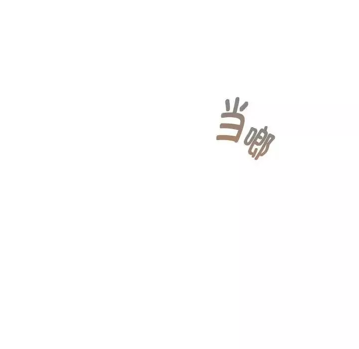 分组换换爱-第114話 - 图片 86